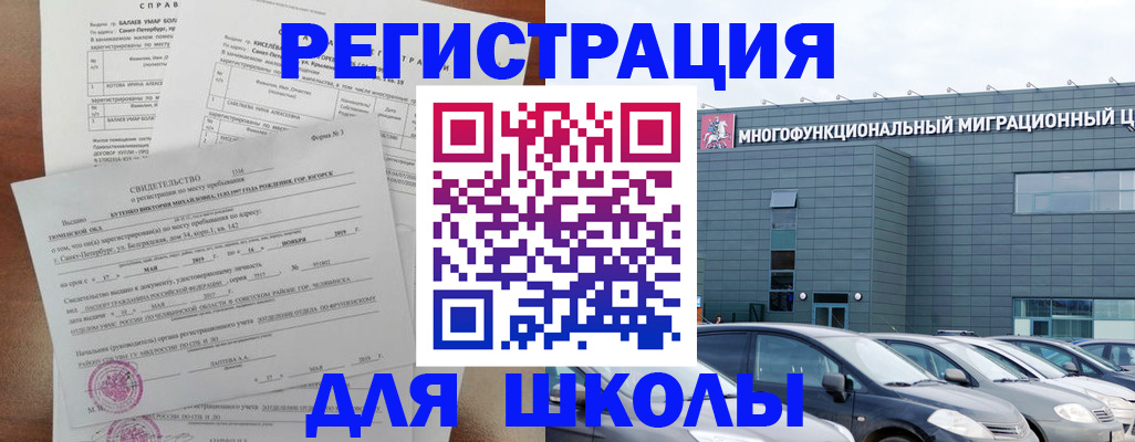 прописка поиск в Богучаре