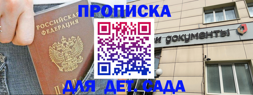 пропишу в квартире в Богучаре